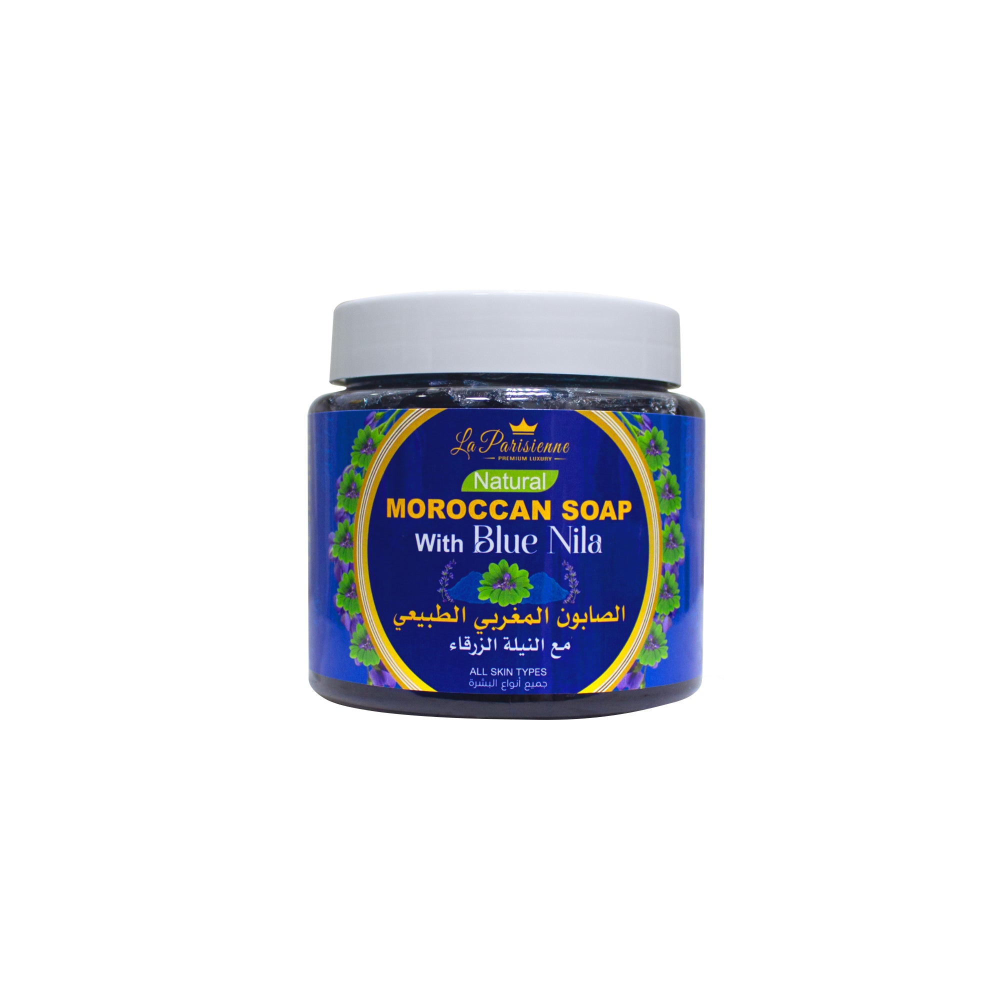 ECOLYTE Moroccan Soap with Blue Nila Purifying Exfoliating Hammam Natural Organic 500g