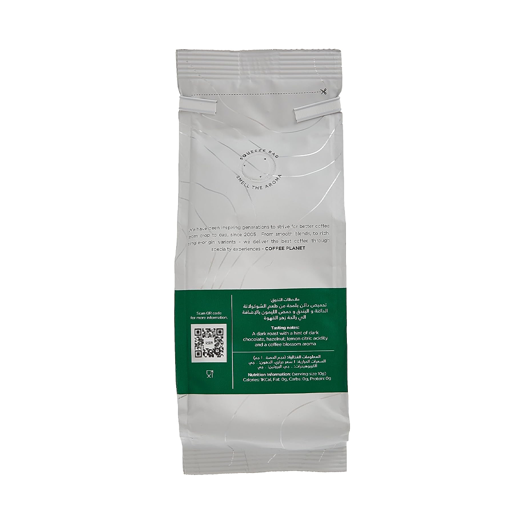 Coffee Planet Signature Italian Dark Roast Caramel Flavour Ground Coffee 250g Arabica Specialty Coffee