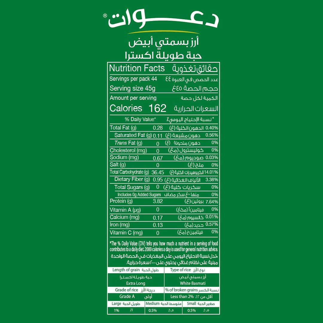 Daawat Extra Long Indian Basmati Rice 2kg Premium White Basmati Rice with Extra Long Grains
