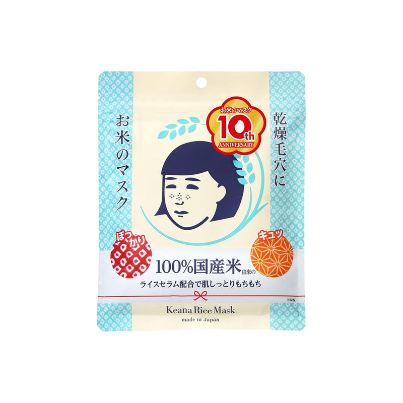 Keana Nadeshiko Rice Mask 10 Pieces Japan Hydrating Facial Sheet Mask for Pore Care and Smooth Glowing Skin