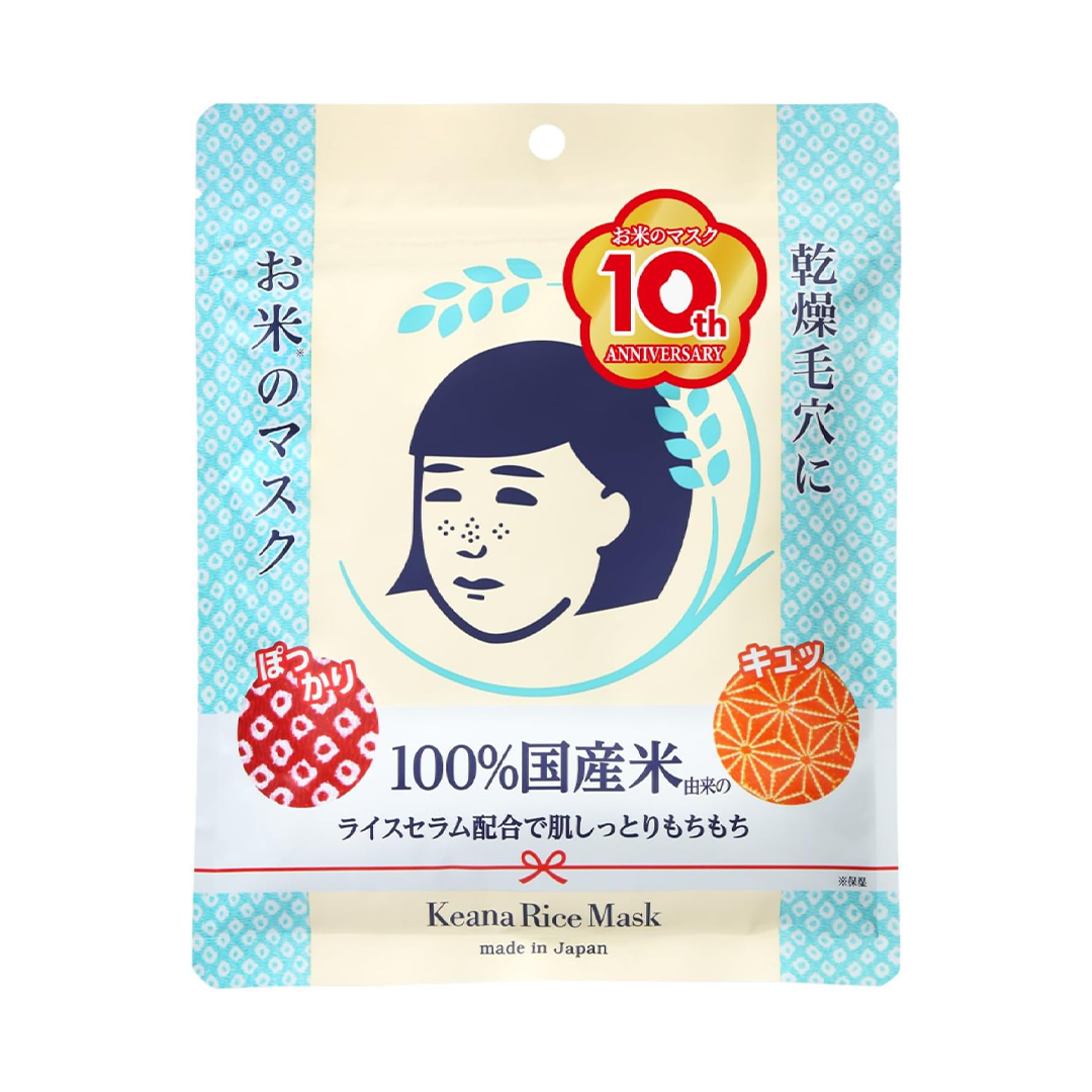 Keana Nadeshiko Rice Mask 10 Pieces Japan Hydrating Facial Sheet Mask for Pore Care and Smooth Glowing Skin