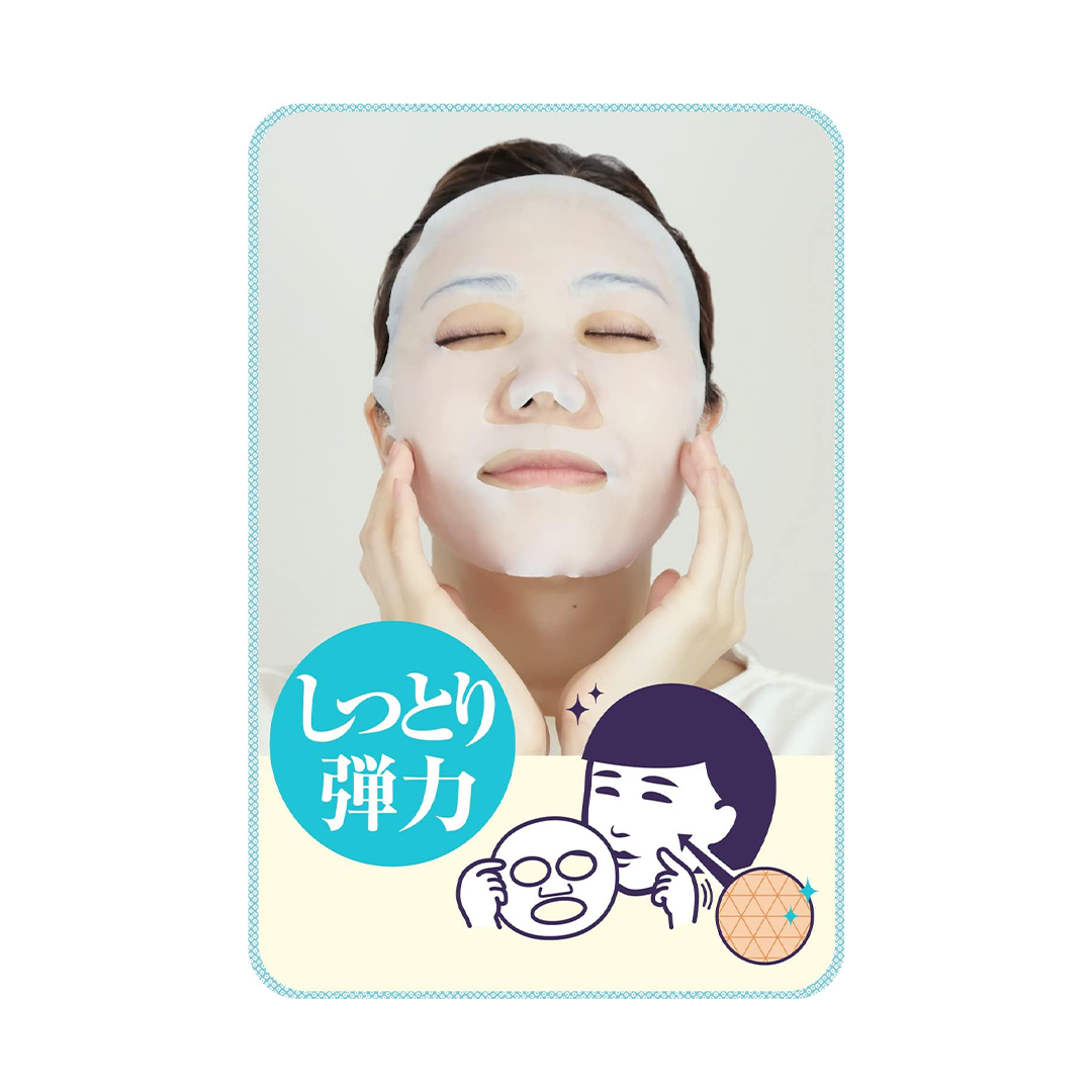 Keana Nadeshiko Rice Mask 10 Pieces Japan Hydrating Facial Sheet Mask for Pore Care and Smooth Glowing Skin