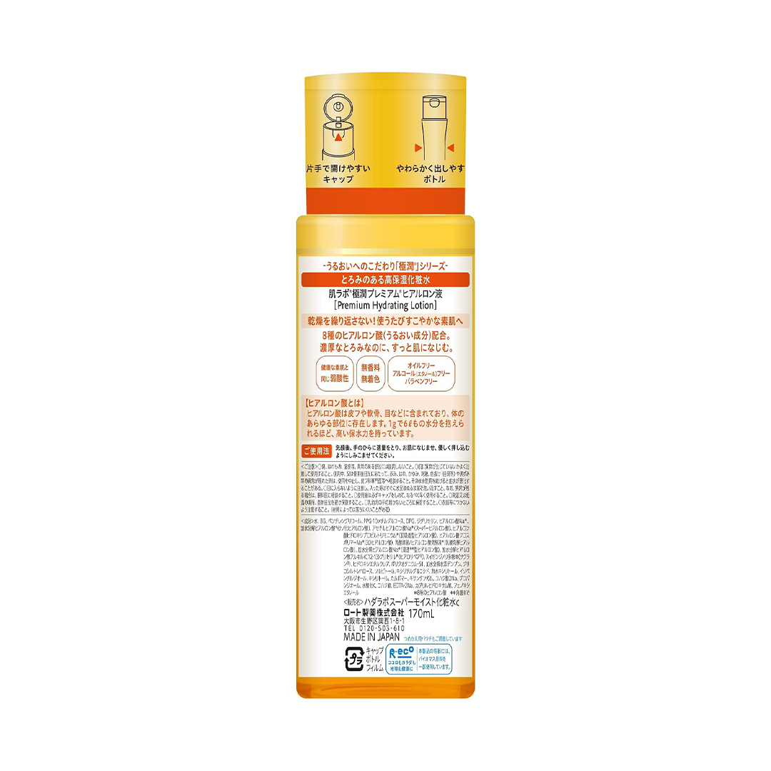 Hada Labo Gokujun Premium Hyaluronic Acid Essence 170ml Deep Hydrating Japanese Skincare Serum for Face Moisture Repair