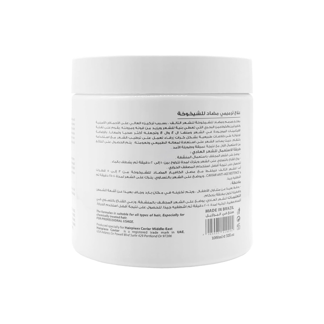 Hairplexx Caviar Hair Mask 1000ml Deep Repair Nourishing Hair Treatment for Dry Damaged and Frizzy Hair