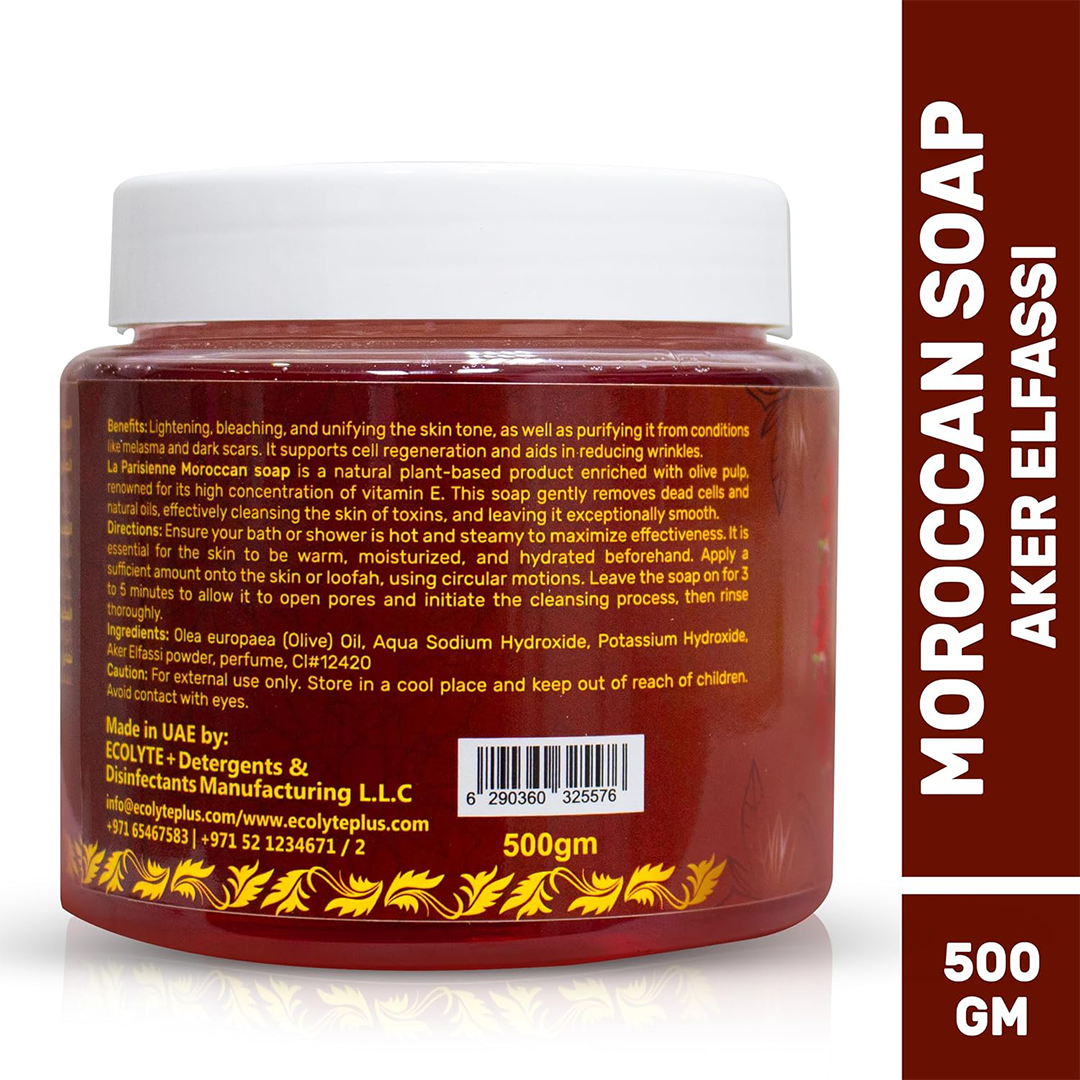 ECOLYTE+ Moroccan Soap Aker Elfassi 500g Natural Organic Hammam Soap Exfoliating Purifying Body Cleanser for All Skin Types