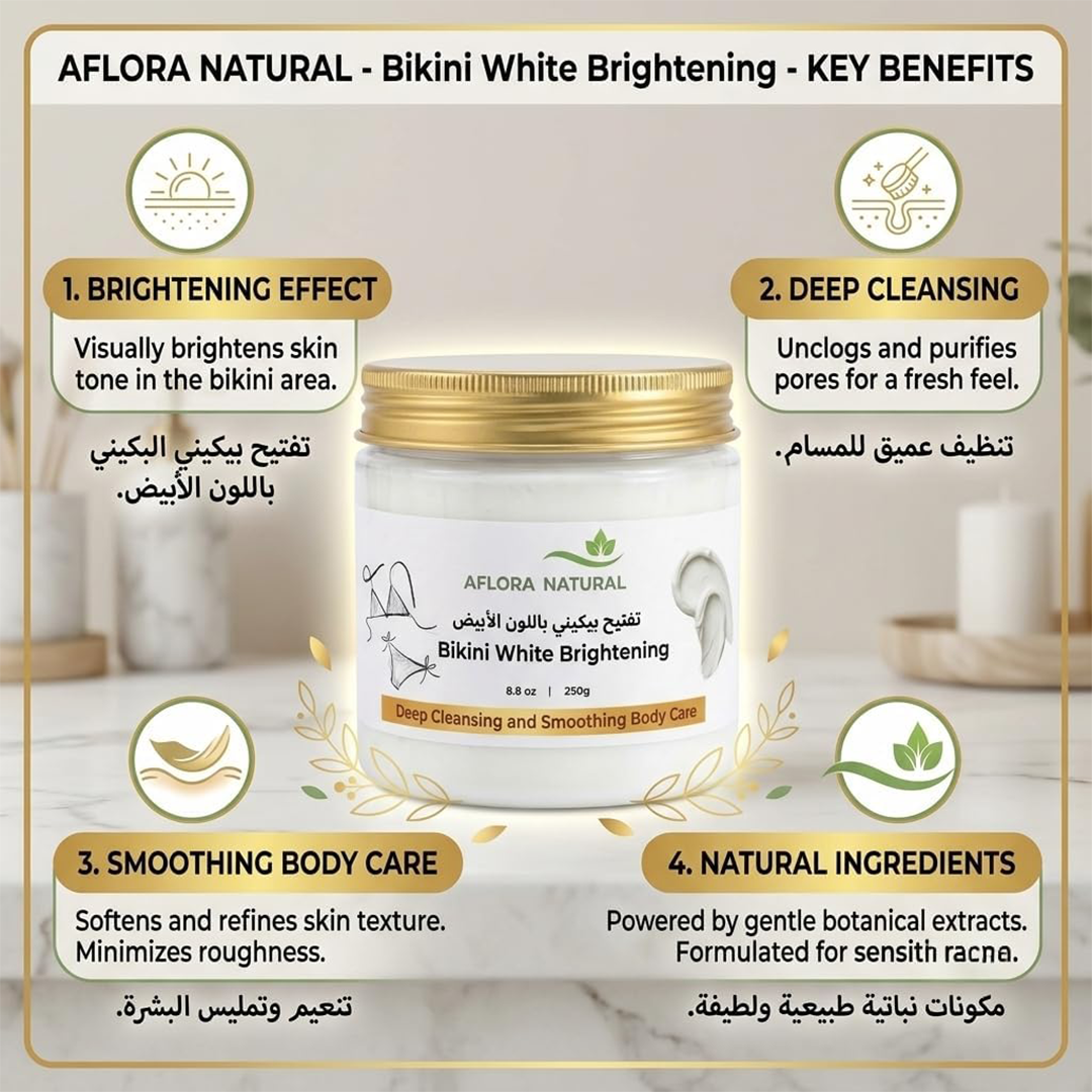 Aflora Natural Bikini White Brightening and Moisturising Cream for Sensitive Areas 250g