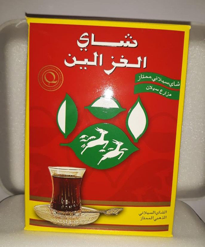 Shay Al ghazaleen- 250 g - Black Tea