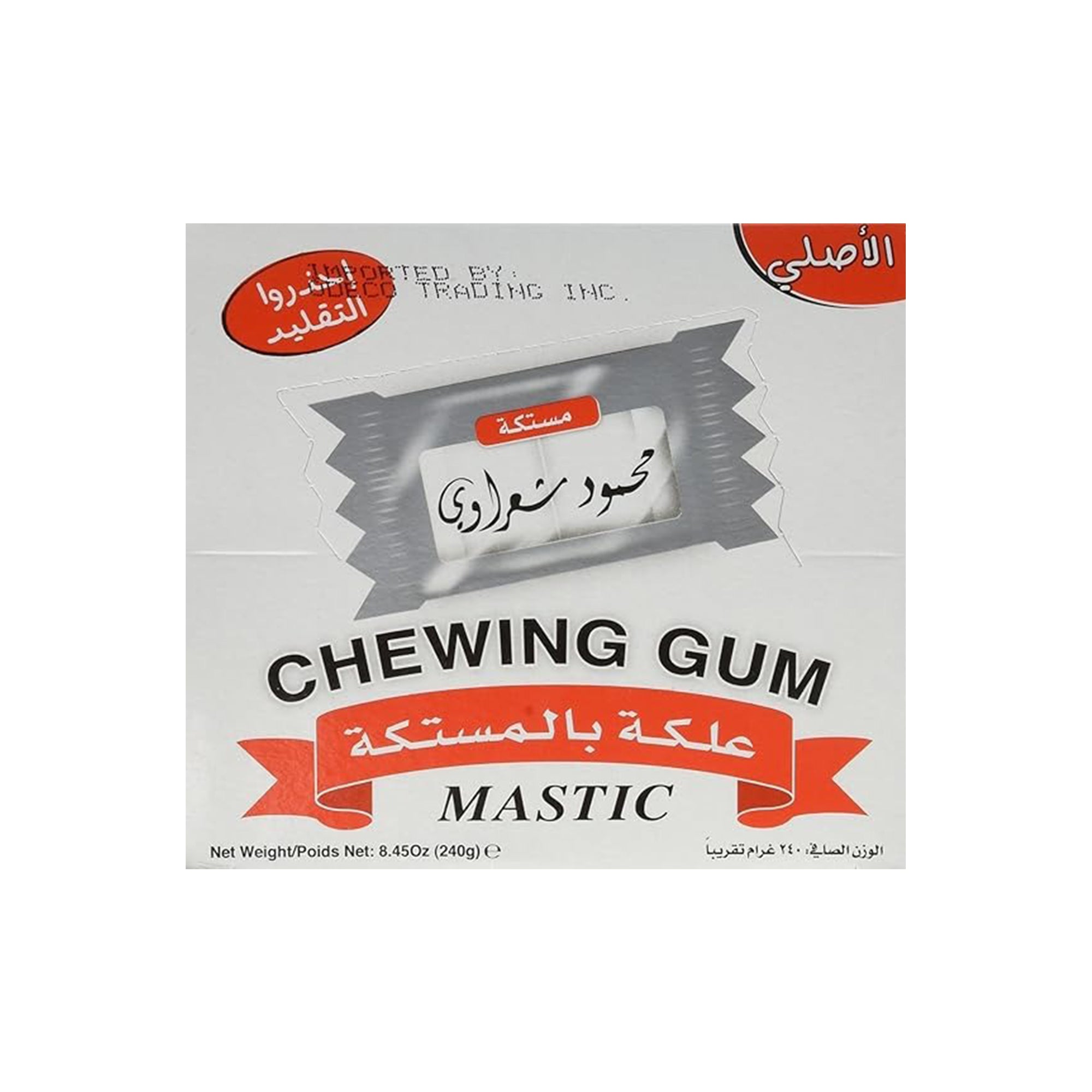 Mahmoud Sharawi – Mastic (Mastik) Flavor Chewing Gum | Pack of 100
