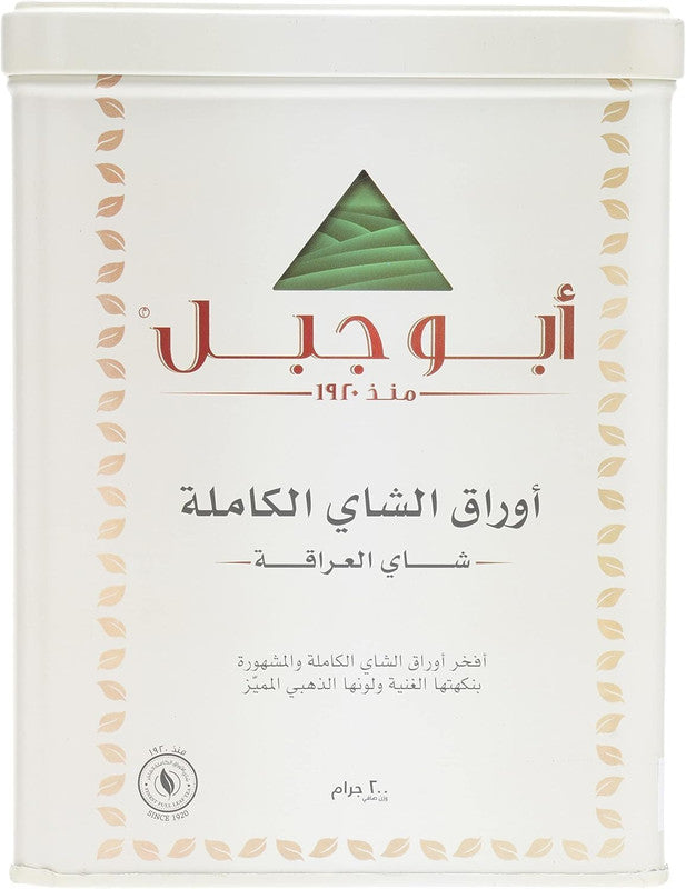 Abu Jabal Tea - 200g - Whole Leaf Tea