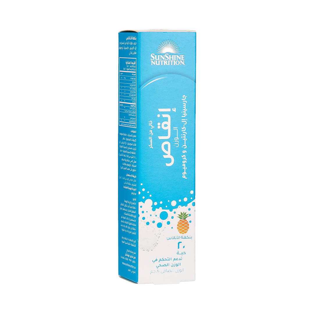Sunshine Nutrition Slim Support Effervescent (Pineapple) The "Tropical" Metabolic Booster