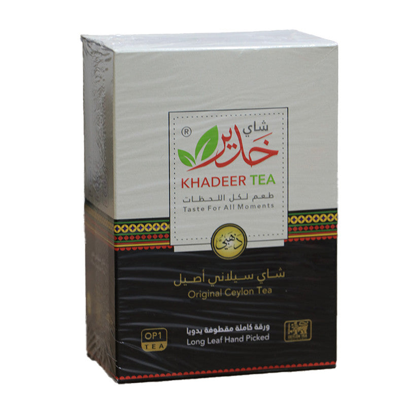 Khadeer Tea – 250g - Long Leaf Hand Picked