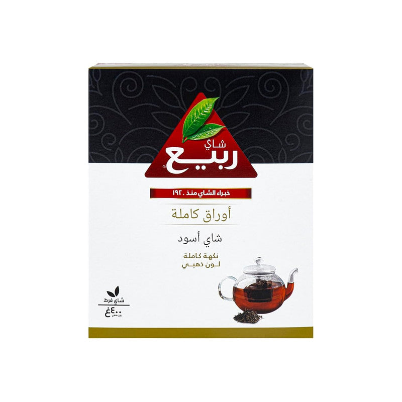 Rabea Premium Long Leaf Tea (400g) – The "Strong & Fragrant" Masterpiece