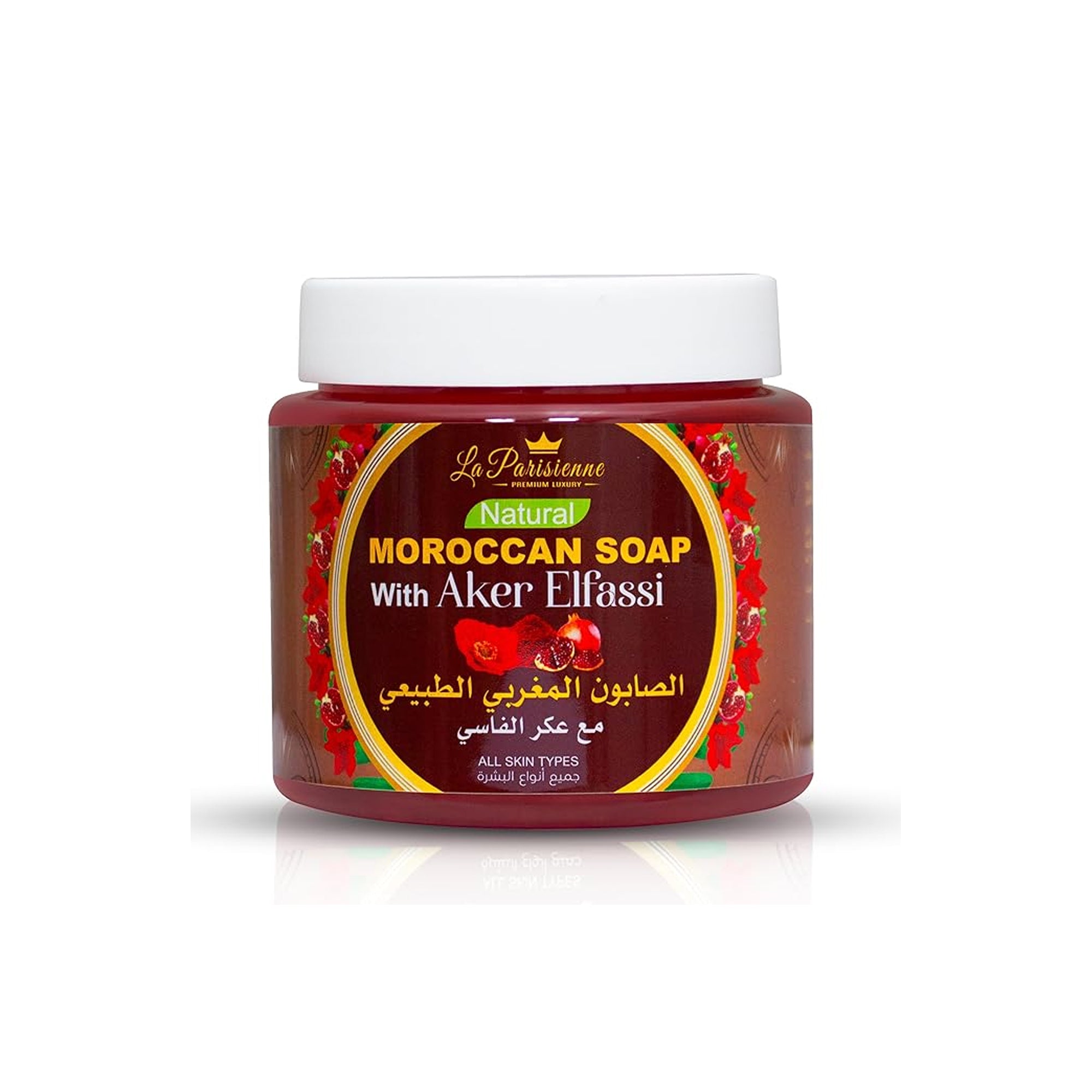 ECOLYTE+ Moroccan Soap Aker Elfassi 500g Natural Organic Hammam Soap Exfoliating Purifying Body Cleanser for All Skin Types