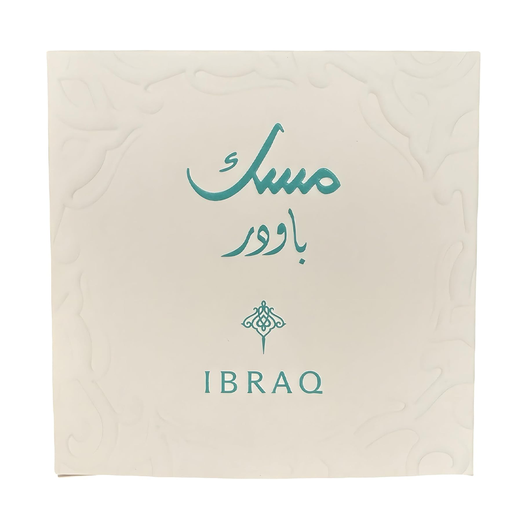 Ibrahim Al Qurashi Powder Musk Perfume Set EDP 10ml and Musk Oil 6ml