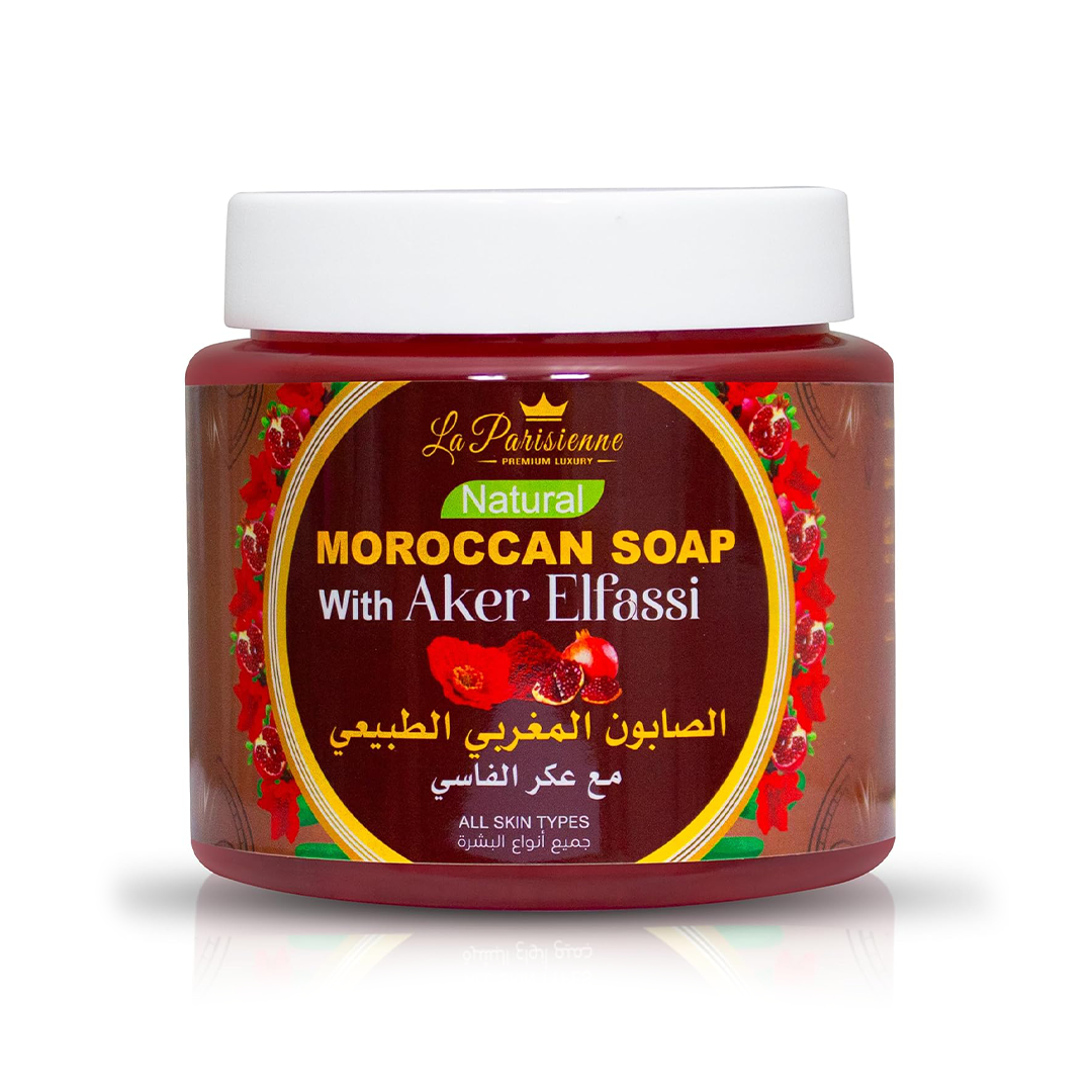 ECOLYTE+ Moroccan Soap Aker Elfassi 500g Natural Organic Hammam Soap Exfoliating Purifying Body Cleanser for All Skin Types