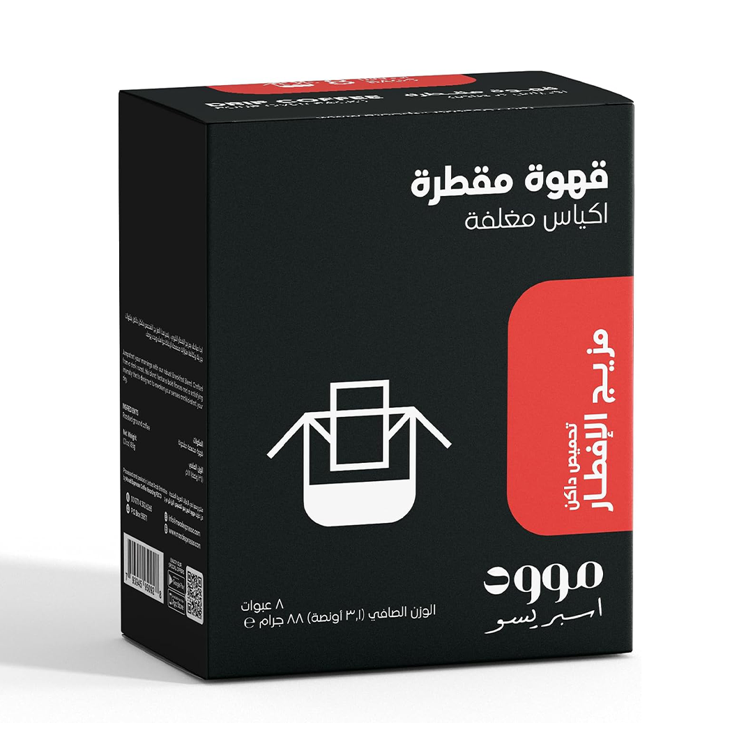 Mood Espresso Medium Roast Drip Coffee Breakfast Blend 8 Sachets